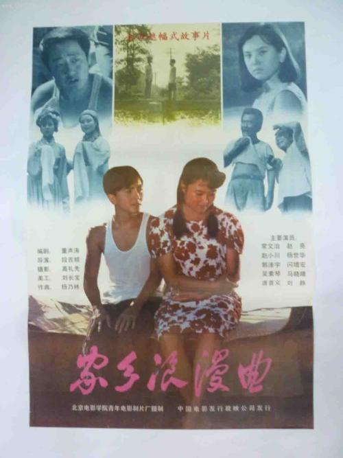 京都橘大学成绩单修改