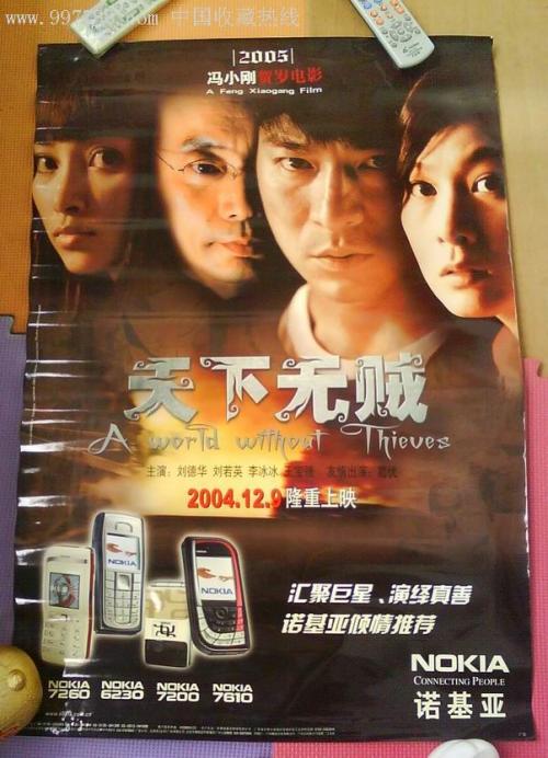 金门大学硕士学位证